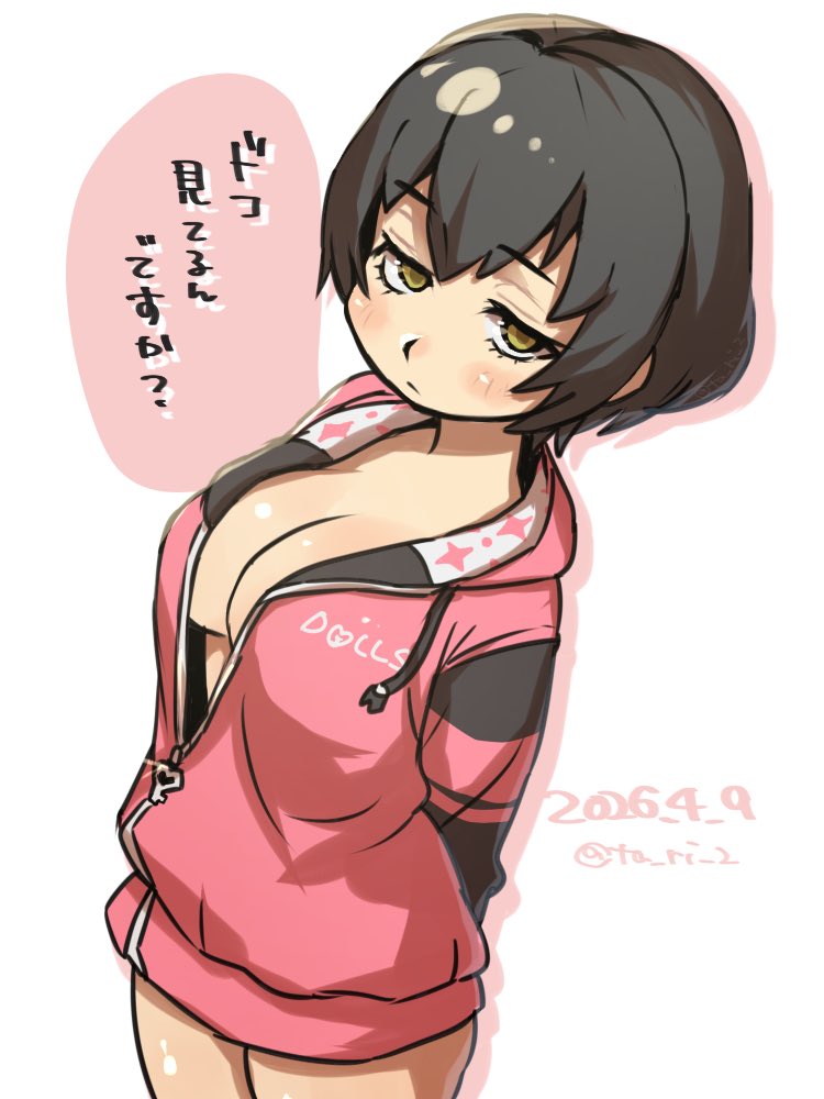 りうじぇん tweet media