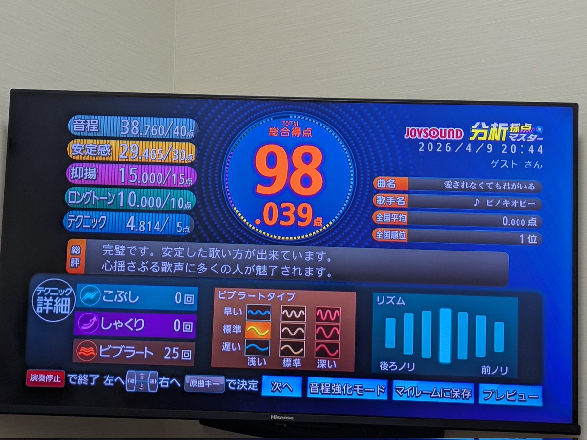 U-Break tweet media