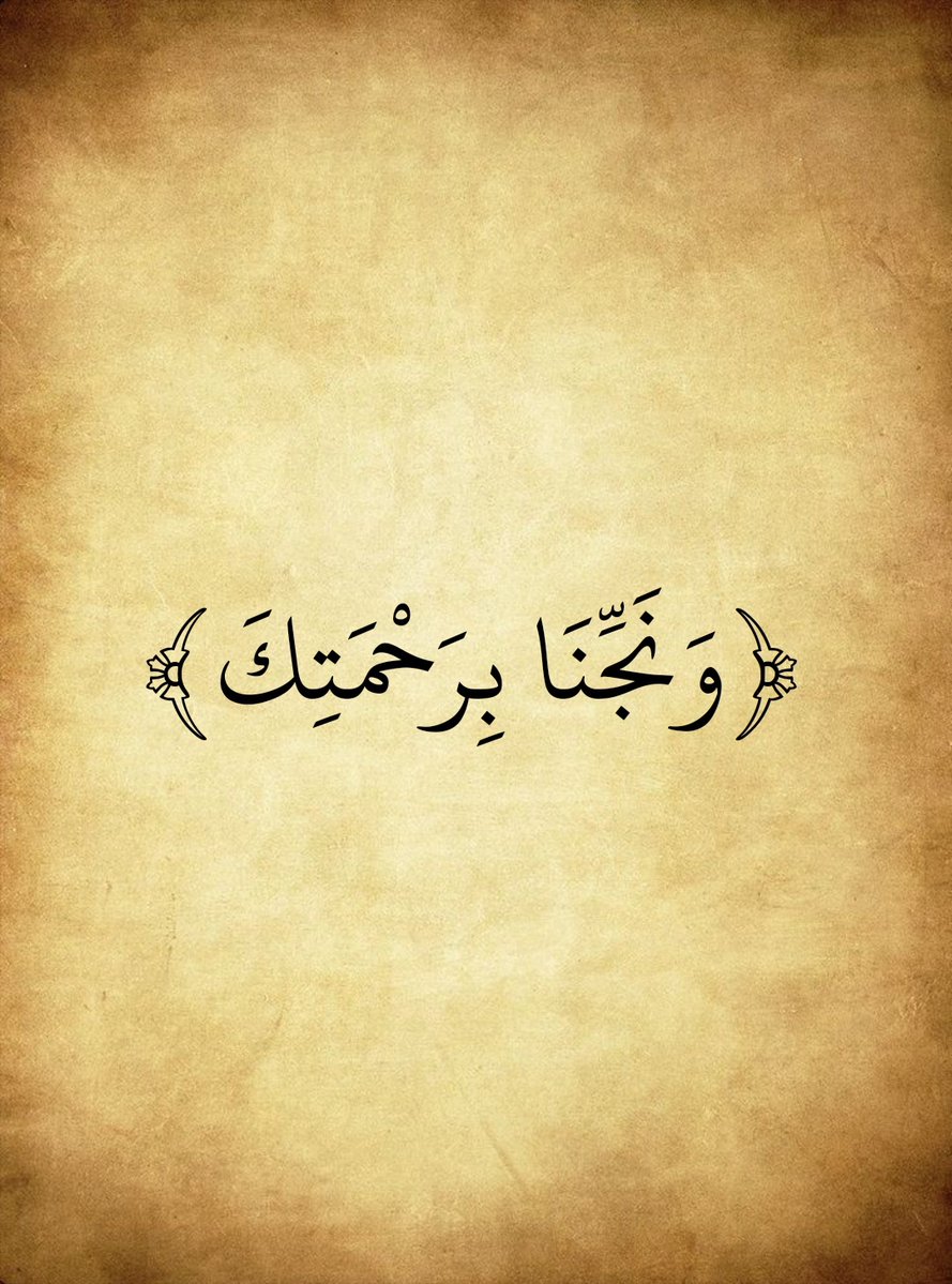 المُصْحَف tweet media