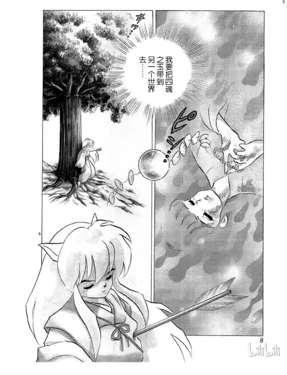桔梗_kikyo.520 tweet media