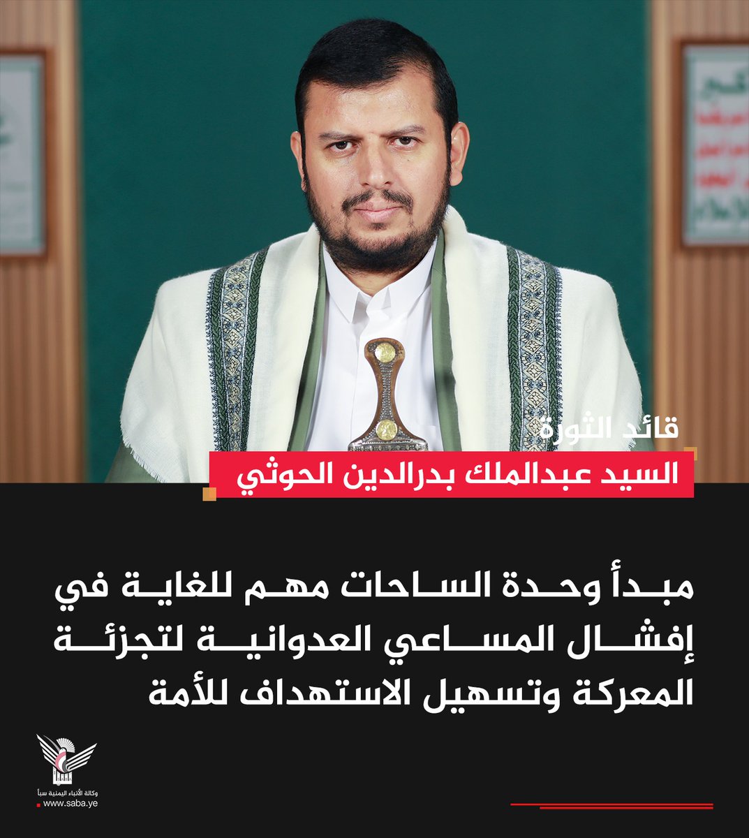 فؤاد الجنيد - Fuad Algunaid tweet media