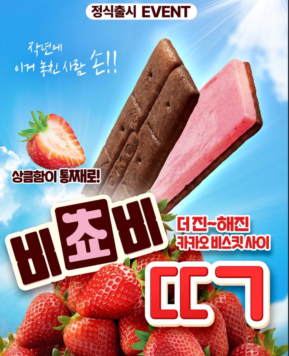 신상 알려주는 계정💡 tweet media