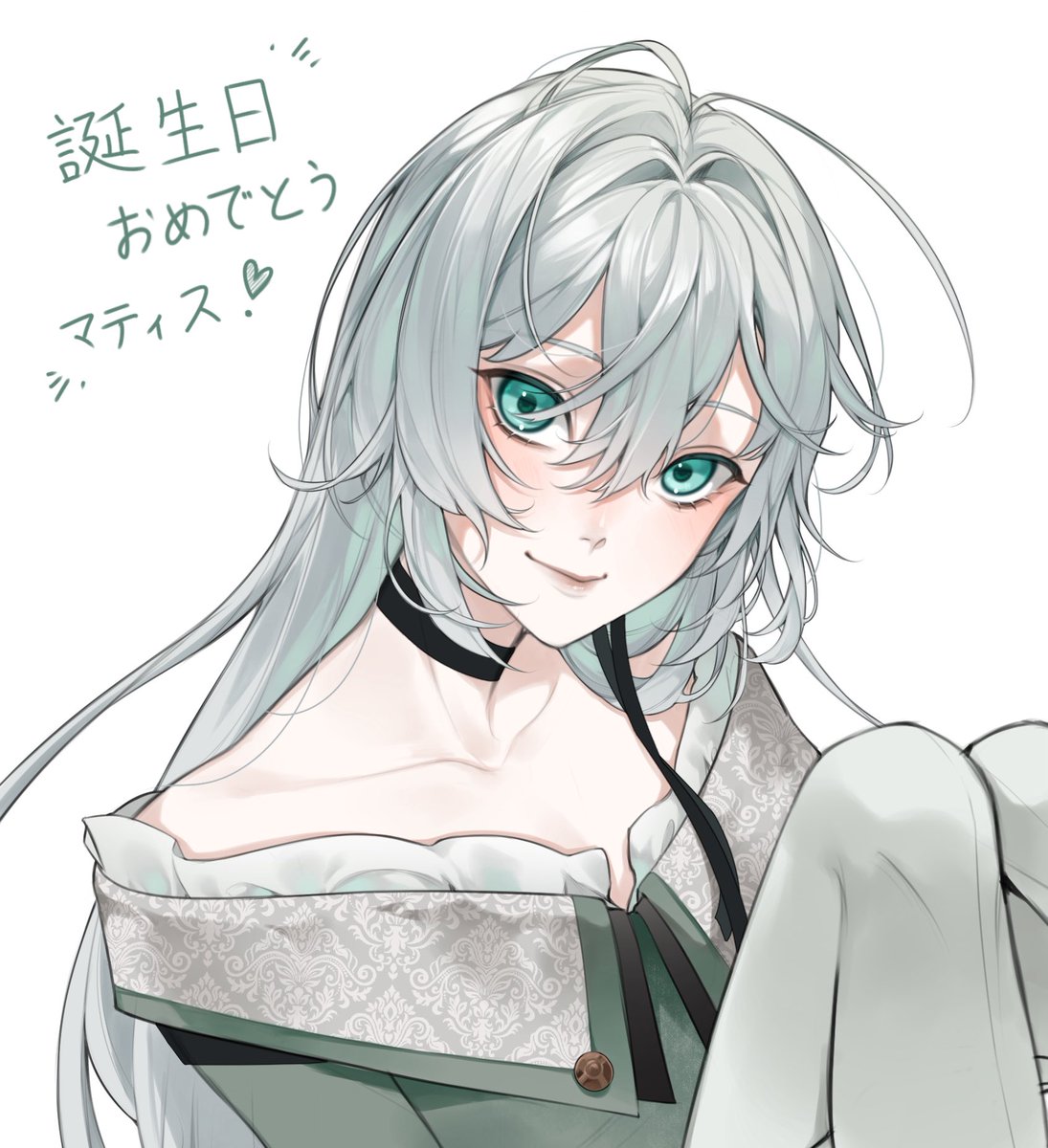 ずっと幸せでいてね🤲🏻💕
#マティス・クロード誕生祭2026
#終ヴィル