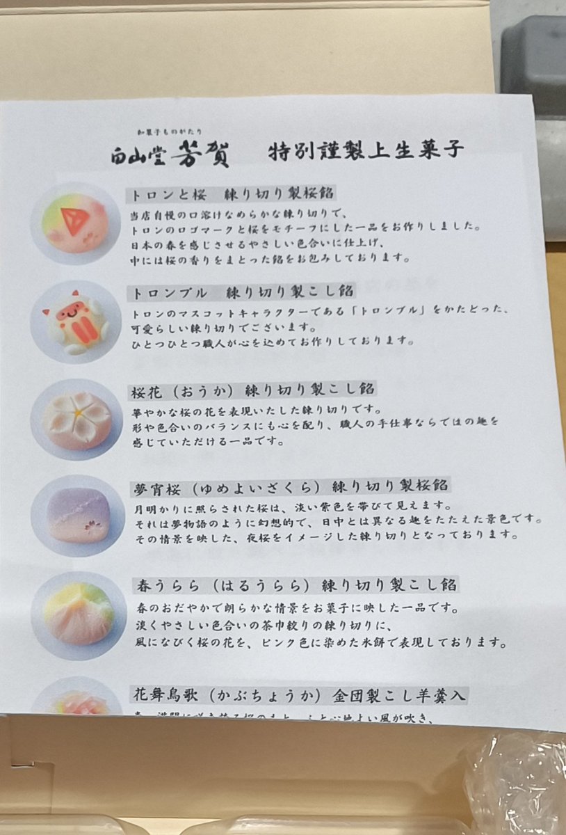 SZOU☆WEB3チャンネル | ISC | TRONglobalfriends tweet media