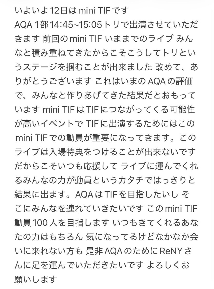 白羽 りあ🤍🪽AQA tweet media