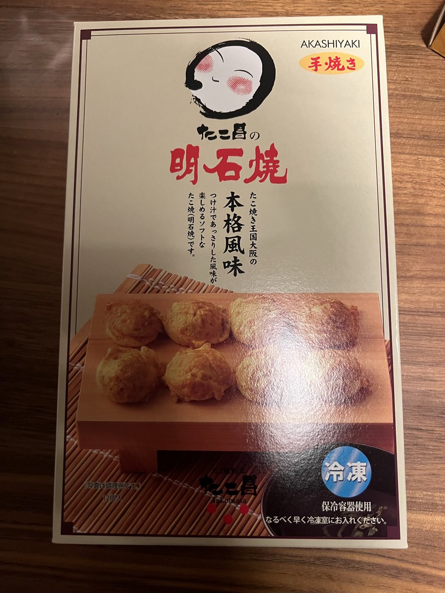 お肉ちゃん tweet media