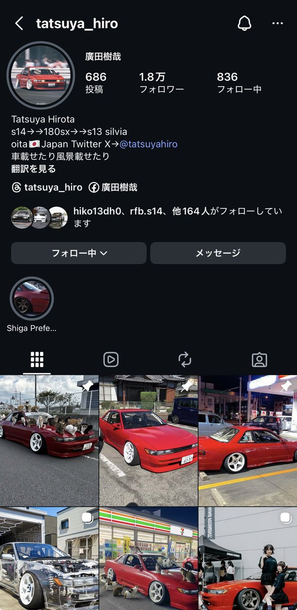 RUI tweet media