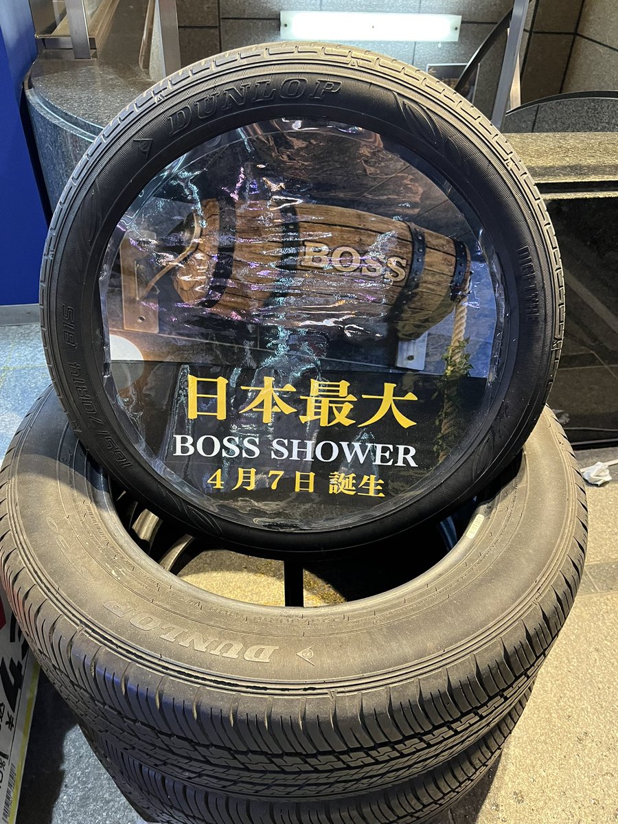 市原 淳 tweet media