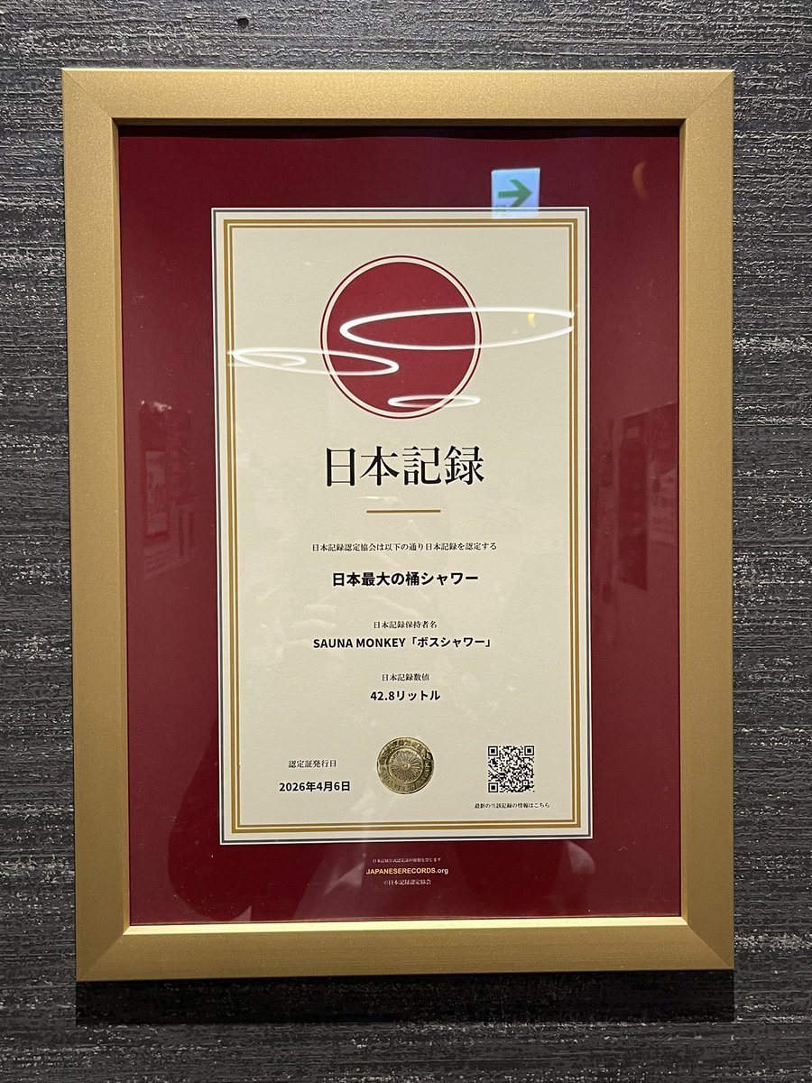 市原 淳 tweet media
