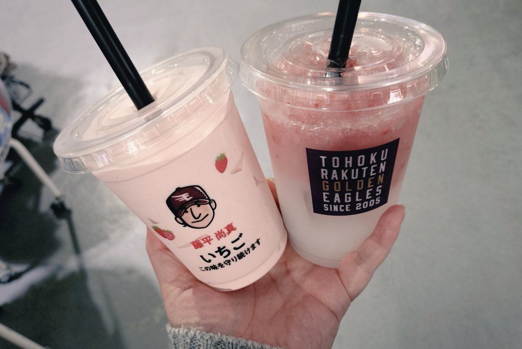 今日は3連戦最終日だったので、喉がしんでもいいかなと思って全力で声出してきました😂
利休のお兄さん&amp;お姉さんに「飲み比べですか😊?」って言われたいちごシェイクといちご氷カルピス、どっちもうまうまでした✨️