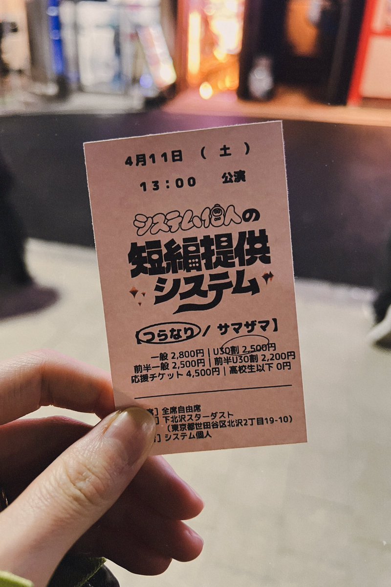 髙岡葵 tweet media