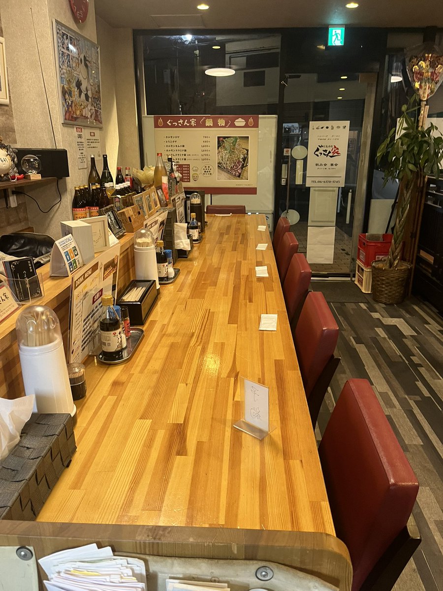 ぐっさん家 tweet media