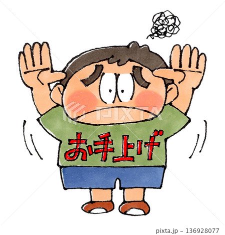 ぐっさん家 tweet media