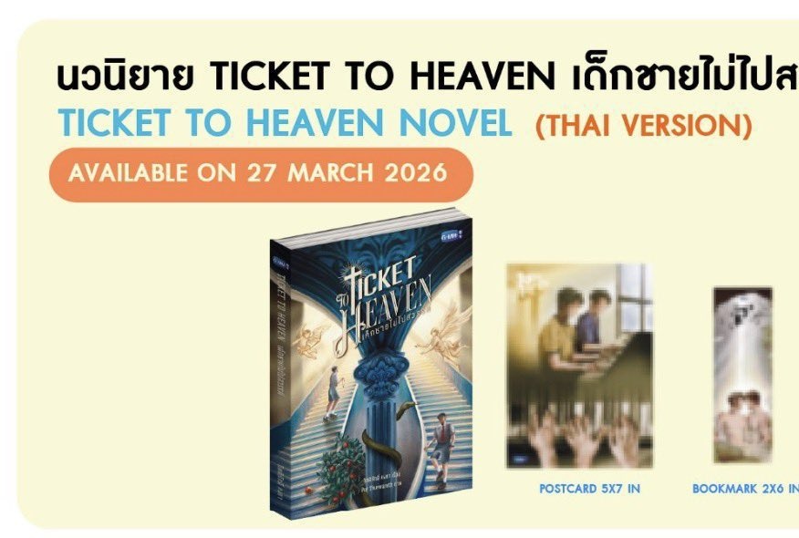 ลูกพลับ tweet media