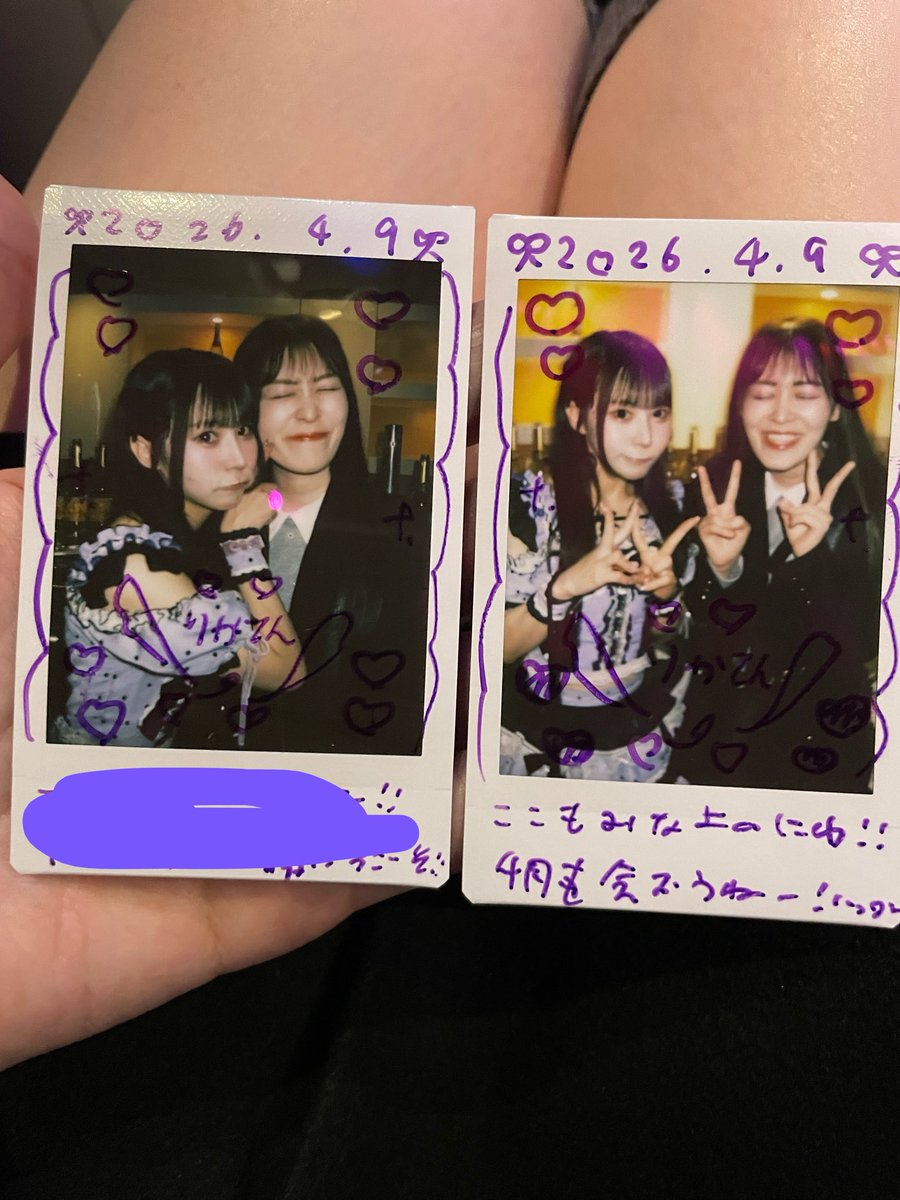 みなよ tweet media