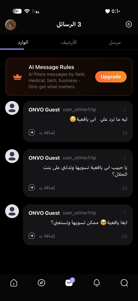 أبو دجانة tweet media