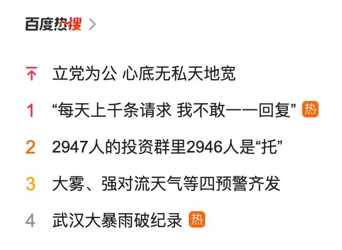 寂寞的时候吃面 tweet media