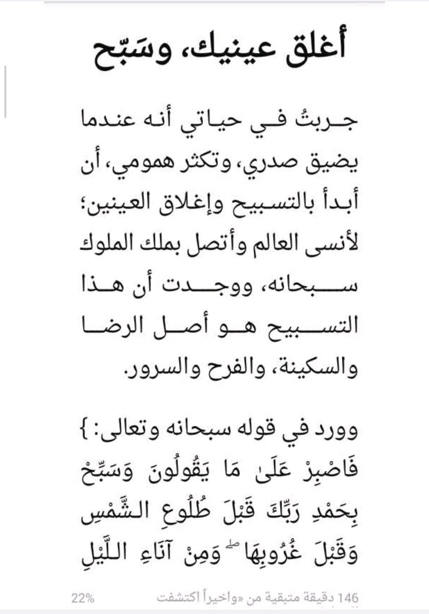 غَـيْـمَـةٌ tweet media