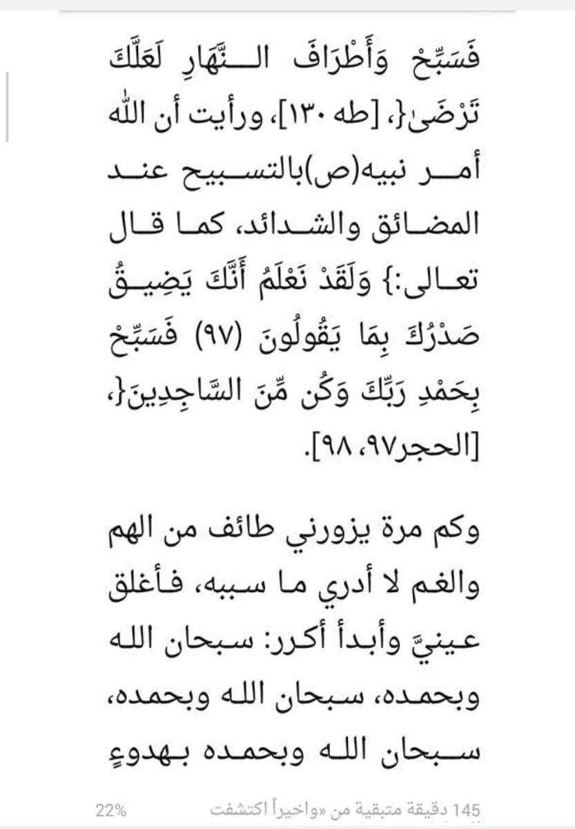 غَـيْـمَـةٌ tweet media