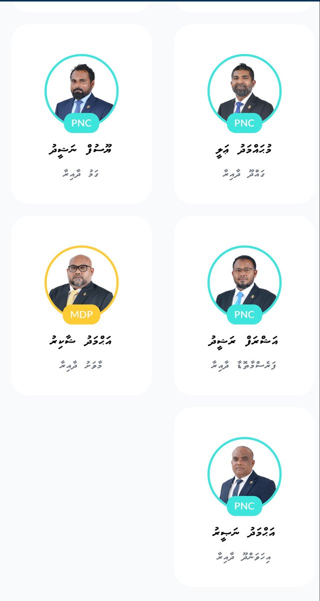 Midhuam Saud(米渡）🇲🇻 tweet media