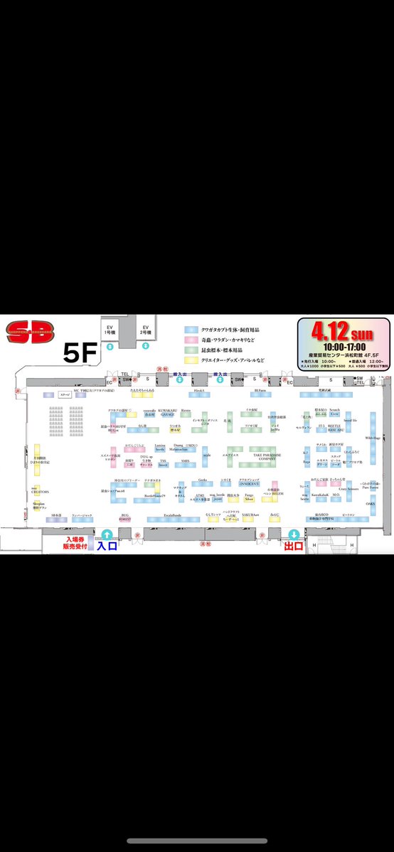 ウエシンパンク tweet media