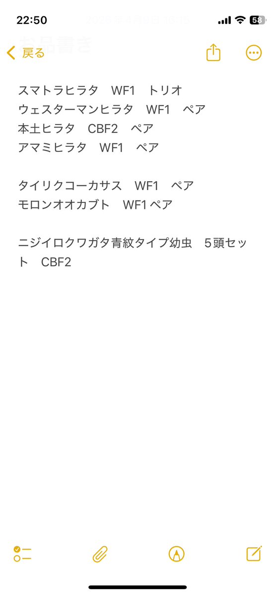 ウエシンパンク tweet media