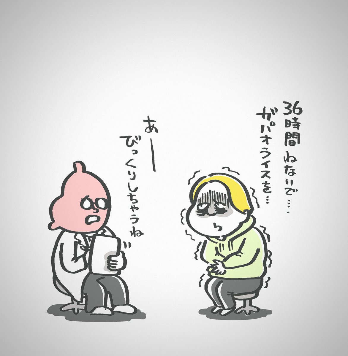 nicomushi's tweet photo. お大事に… #三四郎ann0 https://t.co/gZiT6Lnsq5