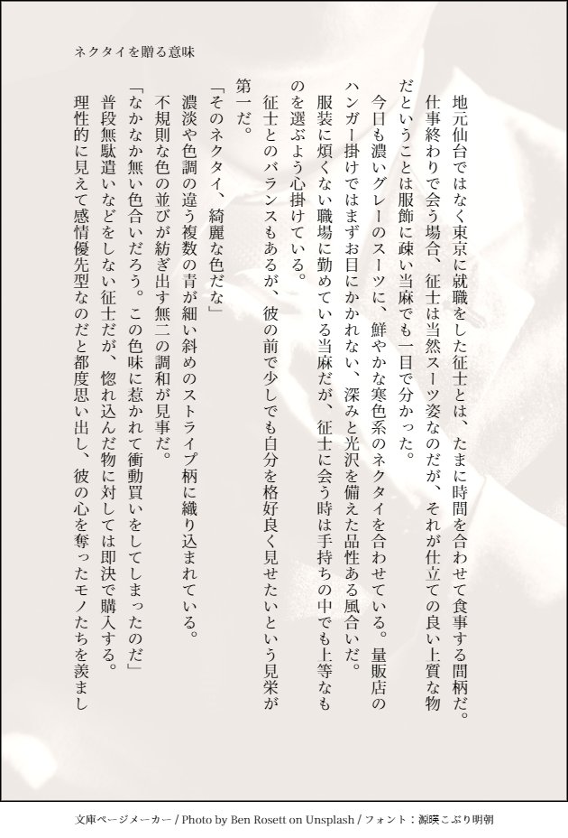 てるさんの呟き＠緑川輝 tweet media