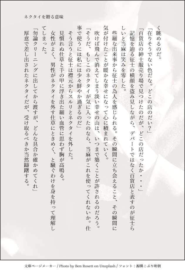 てるさんの呟き＠緑川輝 tweet media