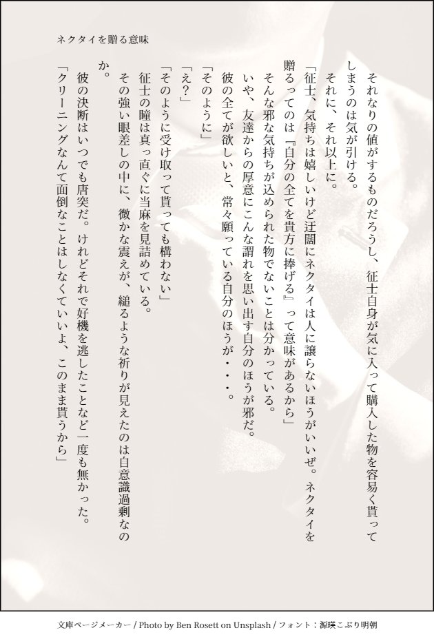 てるさんの呟き＠緑川輝 tweet media