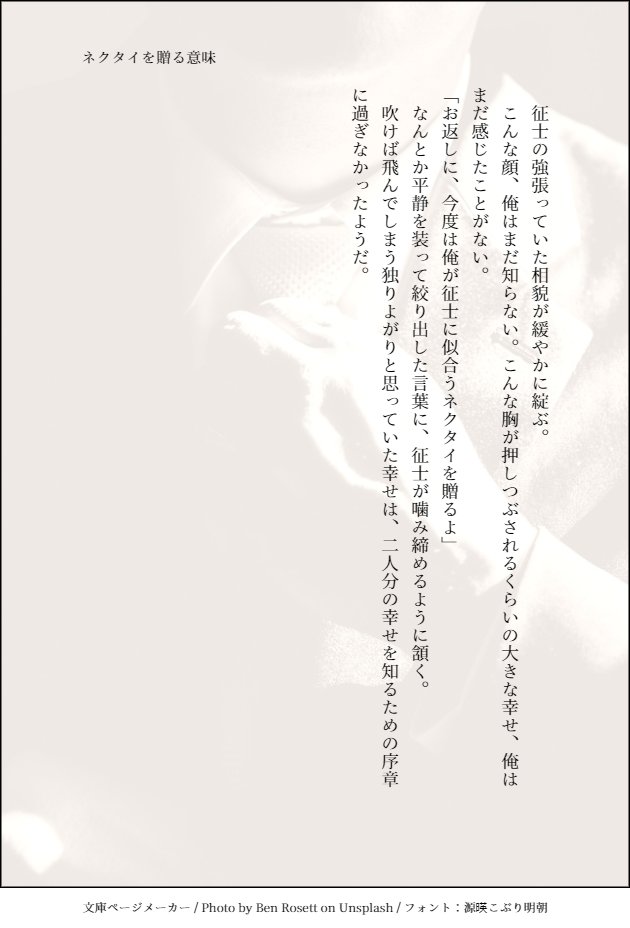 てるさんの呟き＠緑川輝 tweet media