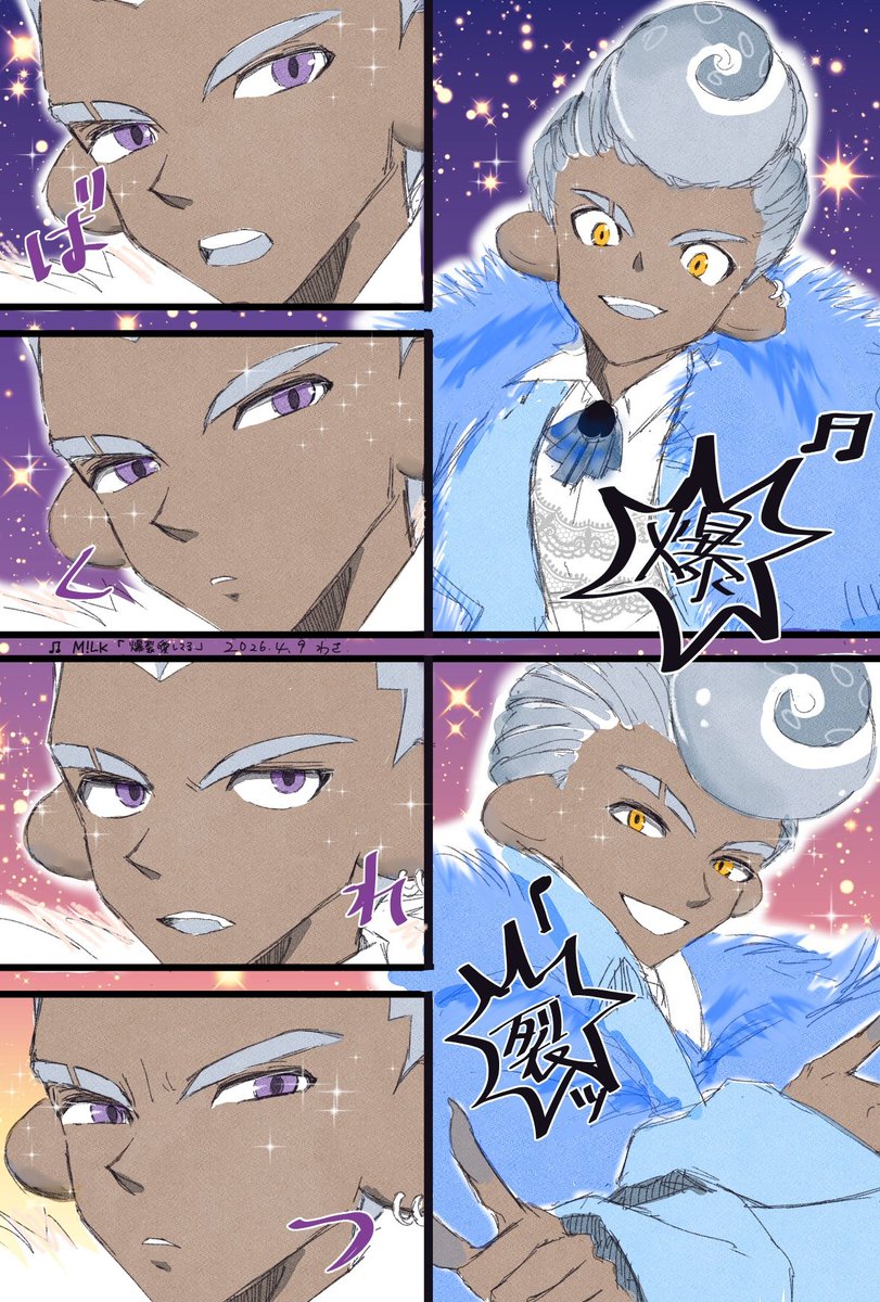 わさ@連絡用原稿中 tweet media