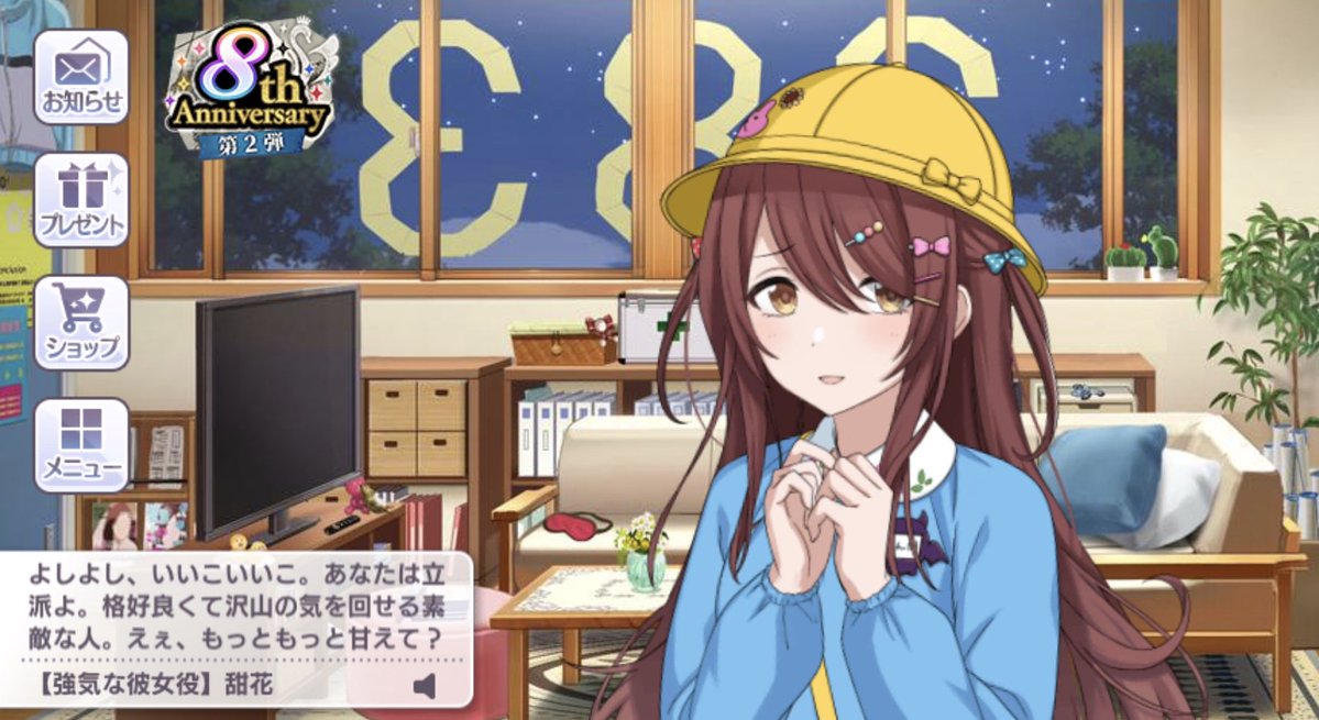 アンデ tweet media