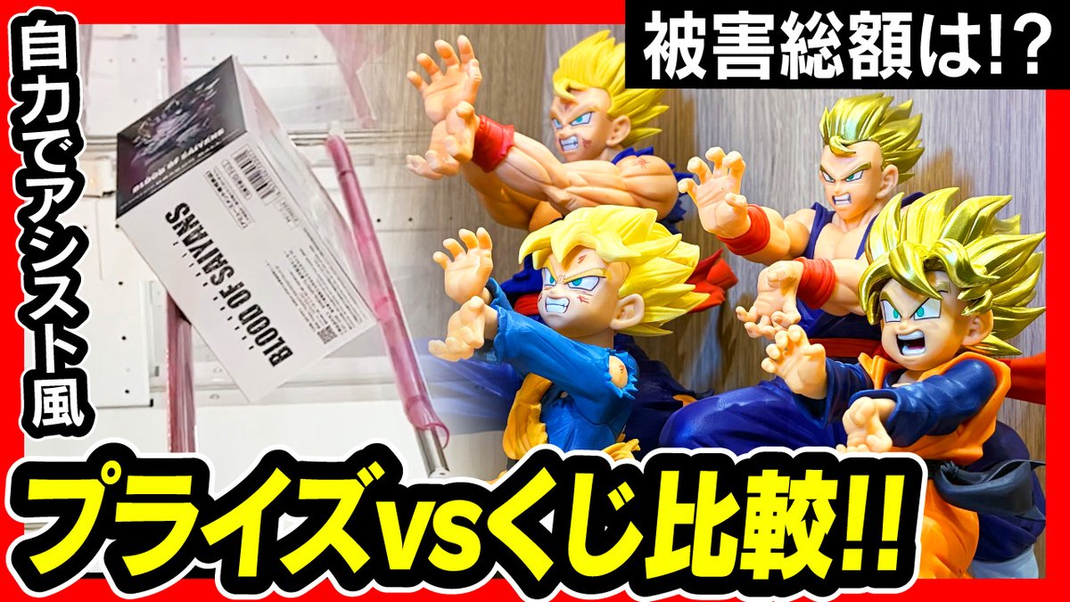 アピロスつばさ📻4/26模Q展in若松 出展参加 tweet media