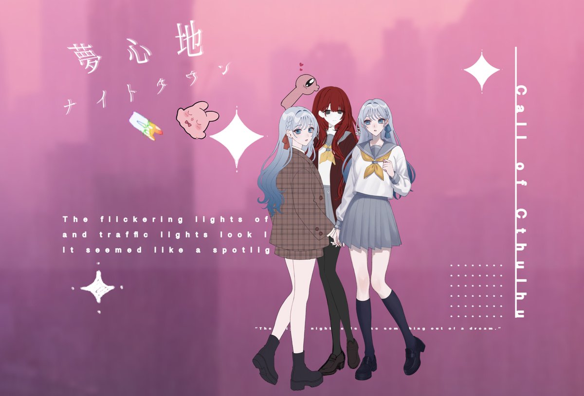 純真メンダコ始めました tweet media