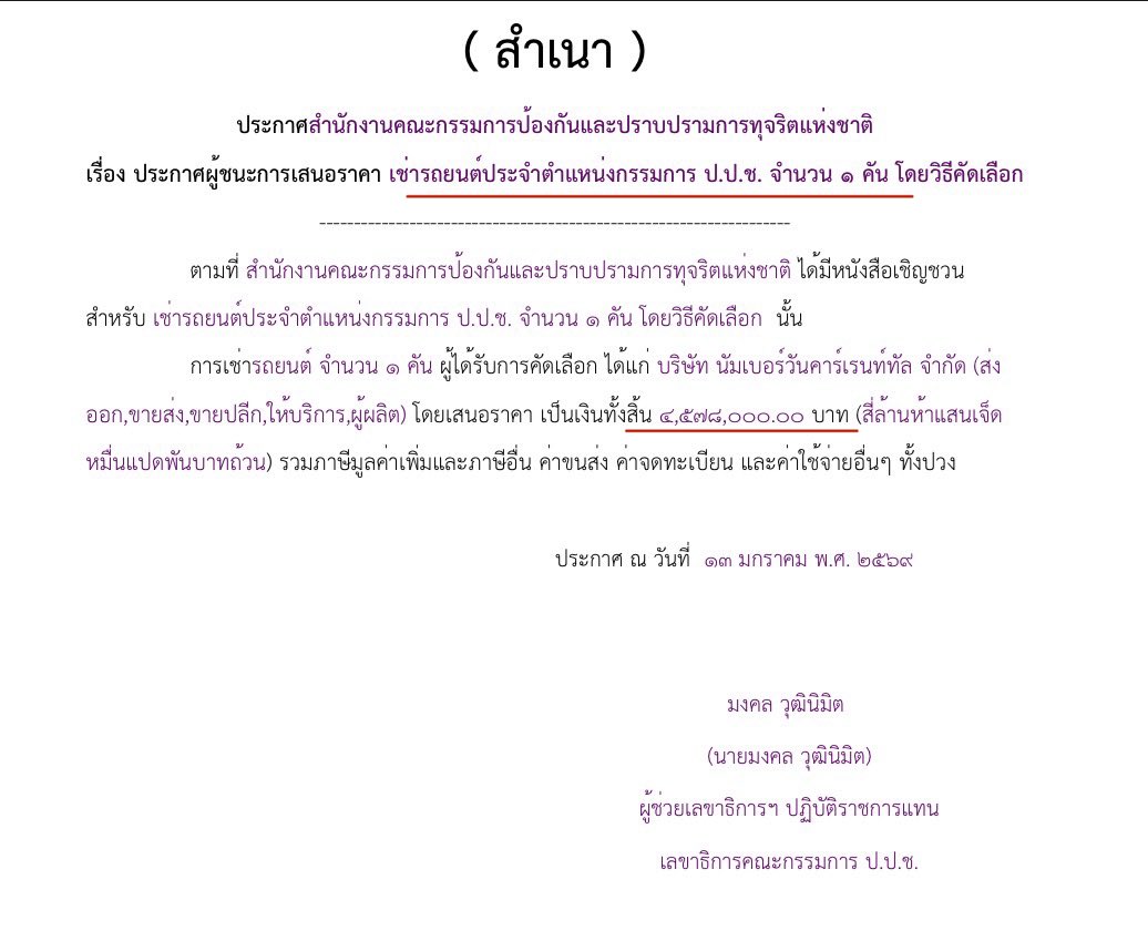 โจที่เพื่อนชอบเรียกผิดว่าโจ้ tweet media