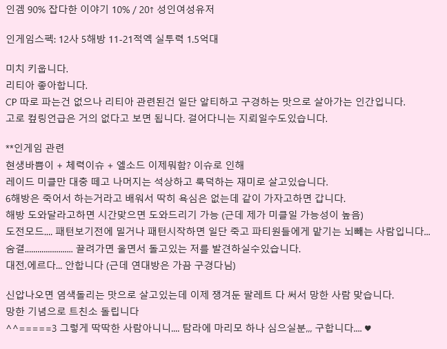 루미 tweet media