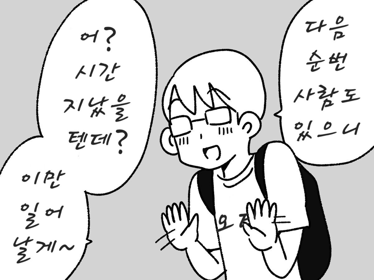 이윤석Lee(リーさん。） tweet media