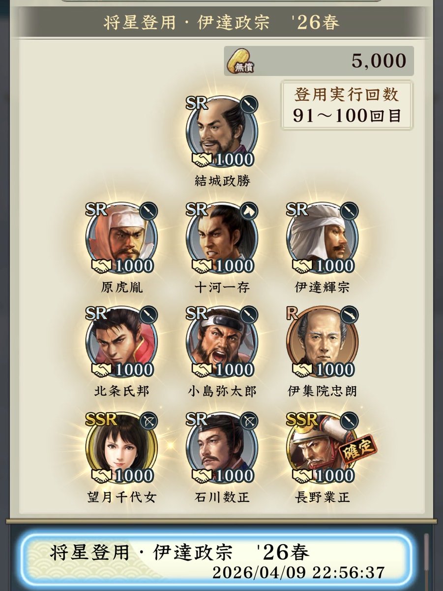 minoru_（ミノル↑↑） tweet media