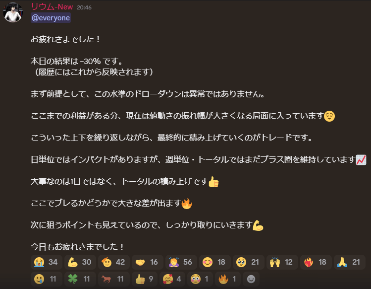 forexlooker's tweet photo. #longasia #リウム #新型ドローダウン
#今日もマイナス #お疲れさまじゃねーだろうw
#みんな何日連続まで黙ってるのだろうね
#局面が予想できているなら手を止めろwww https://t.co/yKV0hXvQar