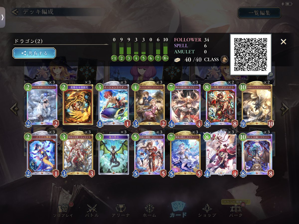 タニーポ tweet media