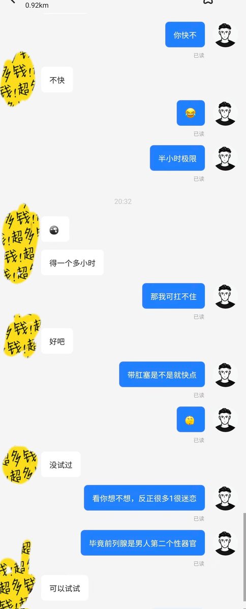 浅川-prep必妥维伟哥 tweet media