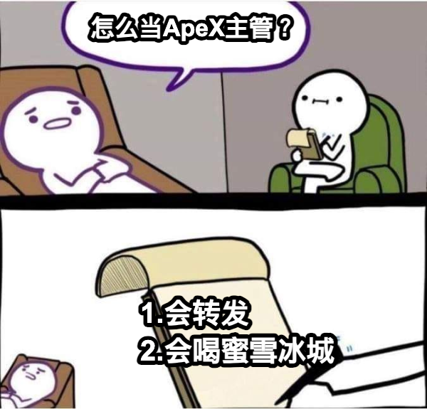 ApeXProtocolCN's tweet photo. 既然大家都在问 $1 要什么能力 #ApeX主管在线招聘

岗位要求：
1⃣️会转发
2⃣️会喝蜜雪冰城

薪资待遇：1杯蜜雪冰城（转发这条推文就送，限量10000杯，先到先得）

#ApeX #ApeXProtocol #RWA #Web3  #DEX #人人都是市场主管  #交易RWA来ApeX https://t.co/5ZVe5eYXOa