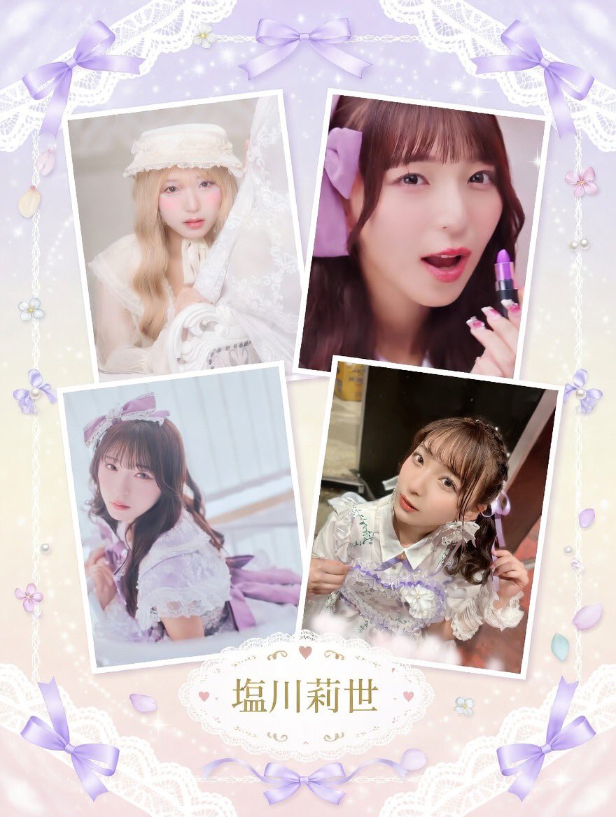 だいまれ💜🦄🫧 (@ooasikui03) / Posts / X