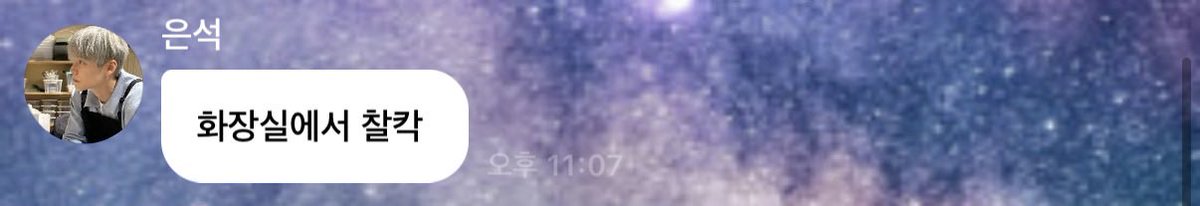 은♡i… tweet media