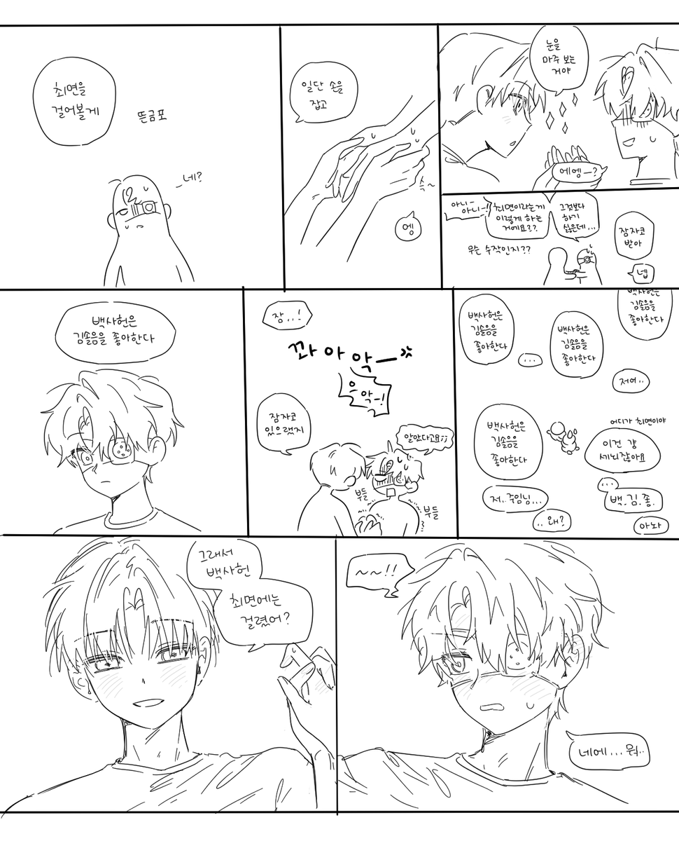 사과쨈워쁠 tweet media