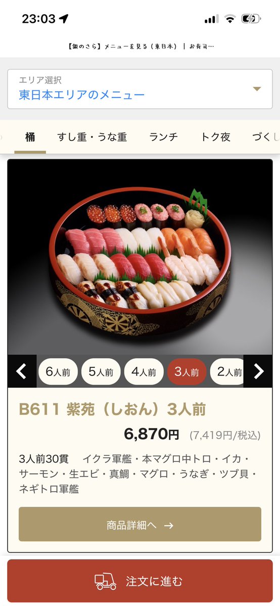 ちゃぴ☺︎初マタ34w🎀 tweet media