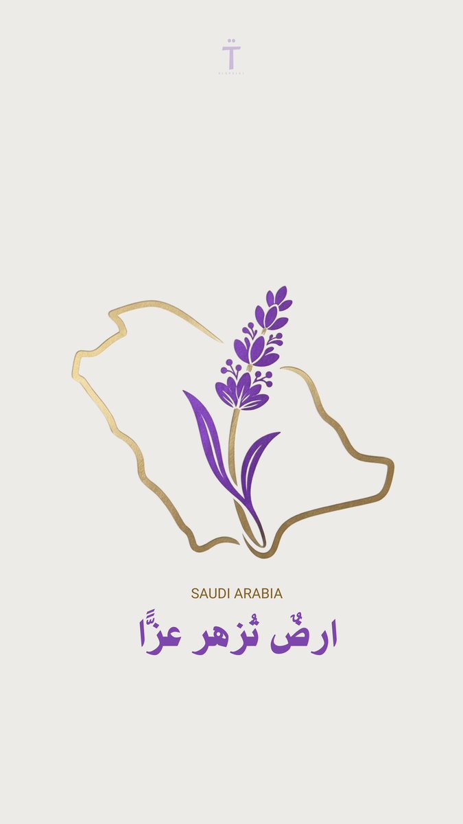 تهآنـي الشعـيبي 🇸🇦 tweet media