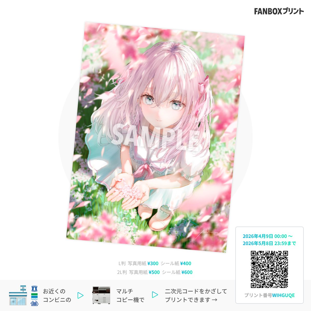もるぷりん。様 フォロー割 専用出品 にゃーくろ様専用 フォロー割 - メルカリ