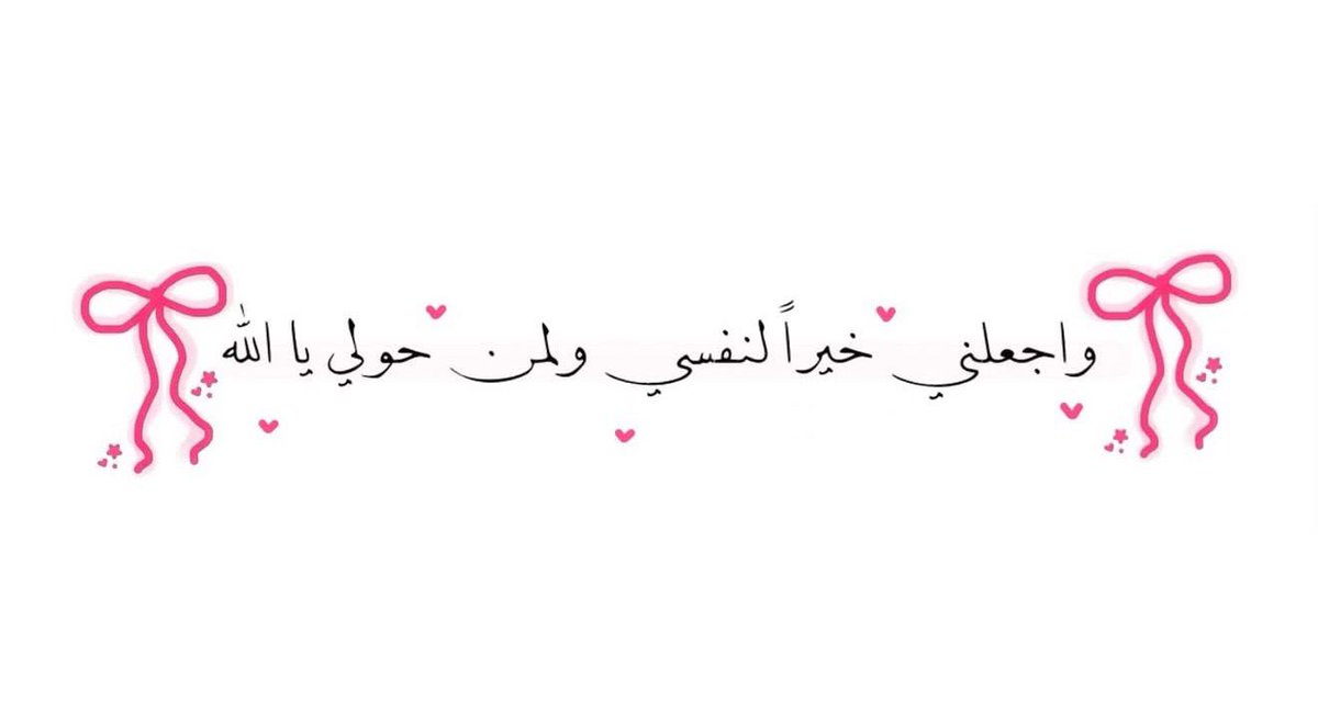 فــذكِّر (@thkkkrr_) on Twitter photo 